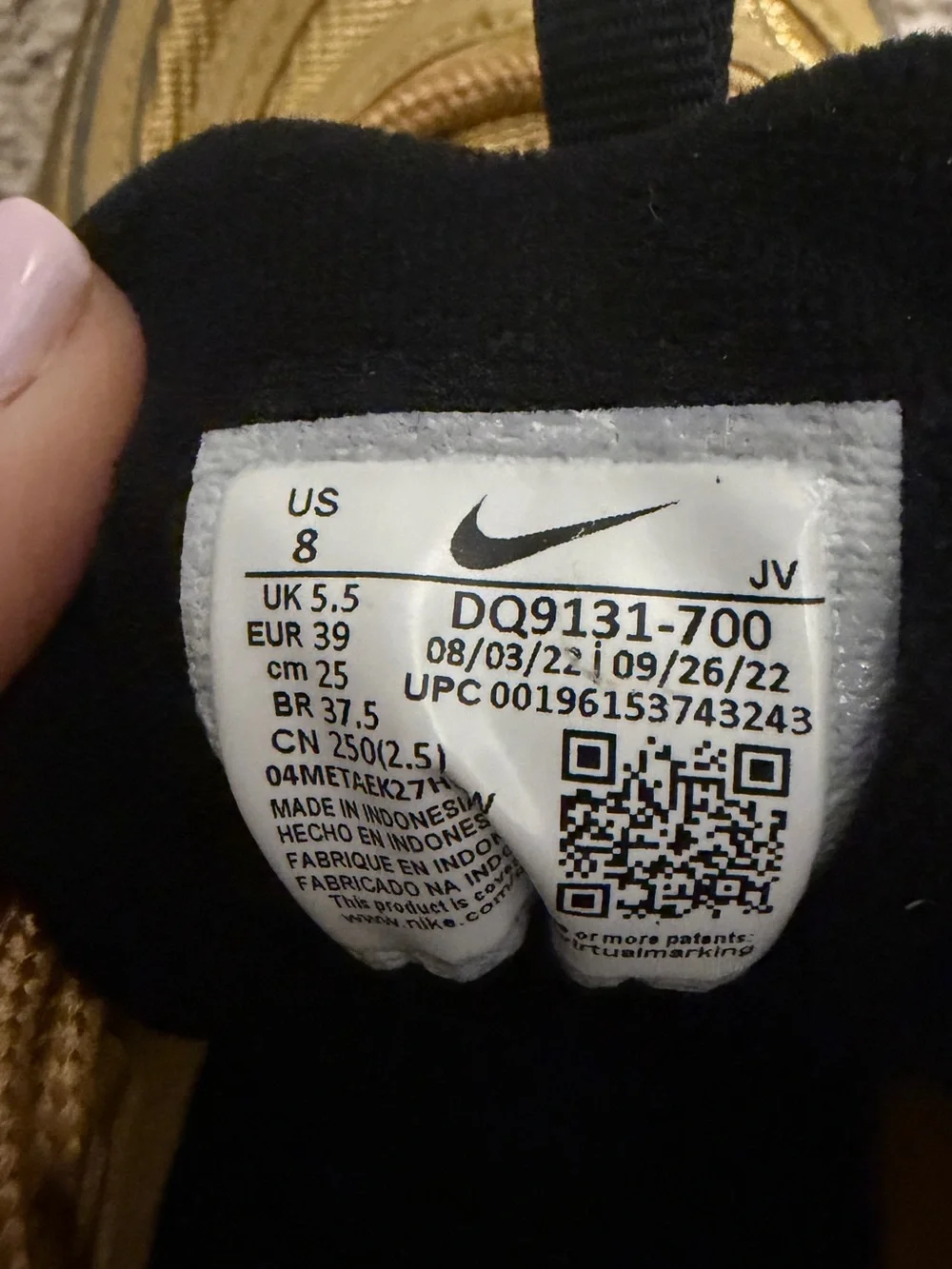Nike Metallic Gold and Black Sneakers